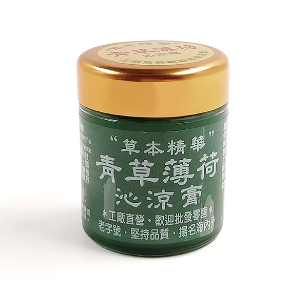 【沁涼膏】草本精華 青草薄荷 沁涼膏